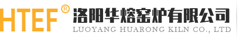 洛陽91视频网站入口窯爐有限公司